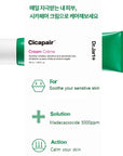 Dr.Jart+ Cicapair Cream(Tiger Grass) 50ml